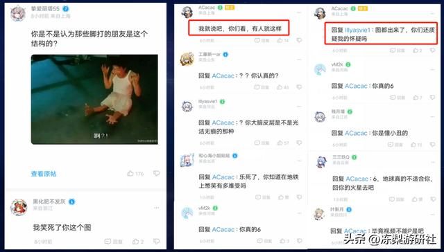 原神:斗虫活动被喷太难?网友上脚亲测,嘴硬者持续输出欢乐