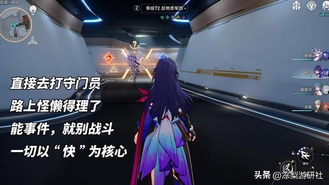 星穹铁道：提前留好体力！双倍遗器饰品即将开启，避免被自己坑了