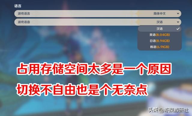 原神：官方又来收集玩家意见？角色自定义语音，地下锚点特殊标注