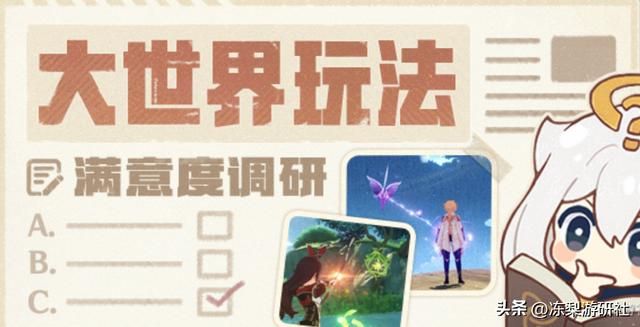 原神：官方又来收集玩家意见？角色自定义语音，地下锚点特殊标注