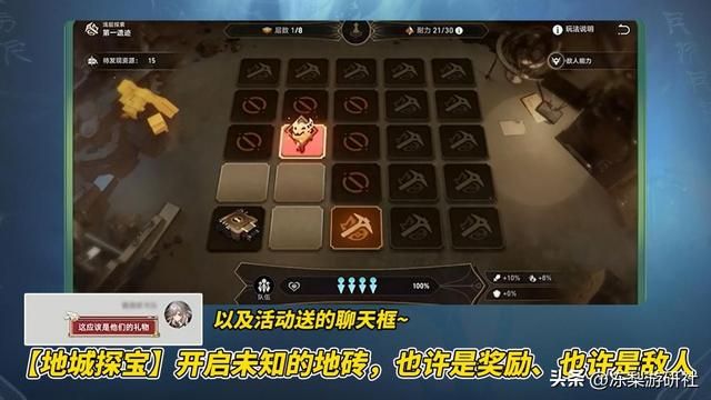 星穹铁道：1.2前瞻内容很劲爆！10连奖励又来了，外加4套全新遗器