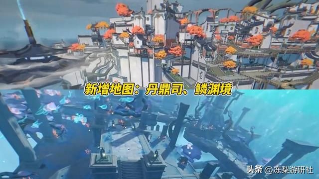 星穹铁道：1.2前瞻内容很劲爆！10连奖励又来了，外加4套全新遗器