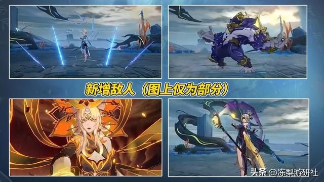 星穹铁道：1.2前瞻内容很劲爆！10连奖励又来了，外加4套全新遗器