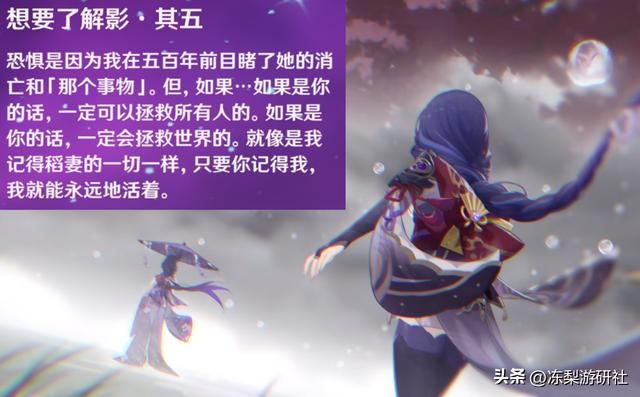 原神：世界树篡改历史？七神都有自身方式规避，书籍藏了许多大料