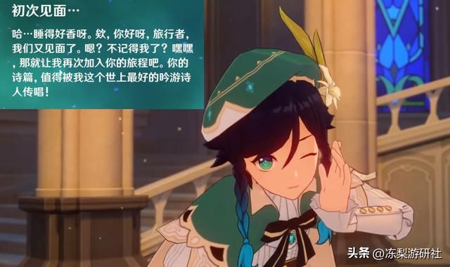 原神：世界树篡改历史？七神都有自身方式规避，书籍藏了许多大料