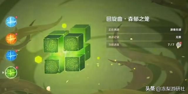 原神:无相交响诗活动解读,普通挑战仅40级,轻松拿满原石