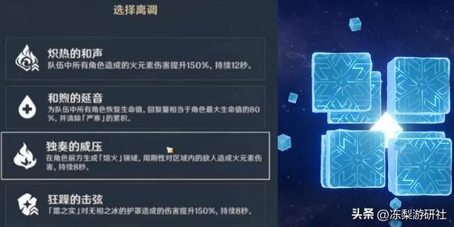 原神:无相交响诗活动解读,普通挑战仅40级,轻松拿满原石