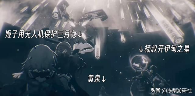 从PV看崩铁细节!单单一个30秒的战斗,就多到数不清?