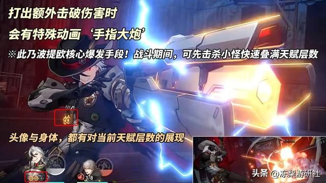 崩铁：波提欧角色解析｜技能机制分析，优势队友推荐