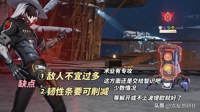 崩铁：波提欧角色解析｜技能机制分析，优势队友推荐