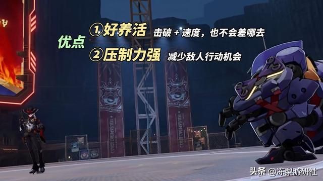 崩铁：波提欧角色解析｜技能机制分析，优势队友推荐