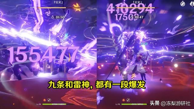 原神：雷电将军3种热门配队，词条要求和手法参考，可有适合你的