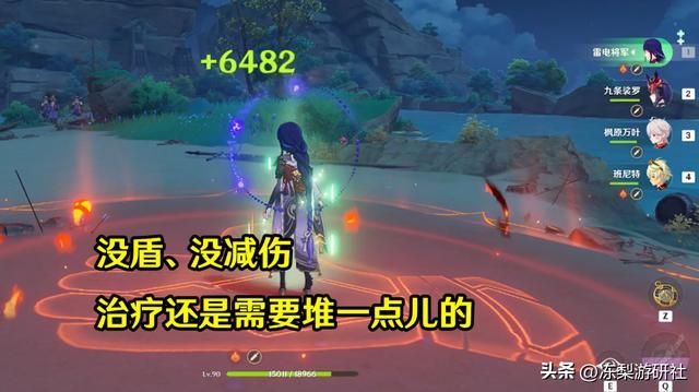 原神：雷电将军3种热门配队，词条要求和手法参考，可有适合你的