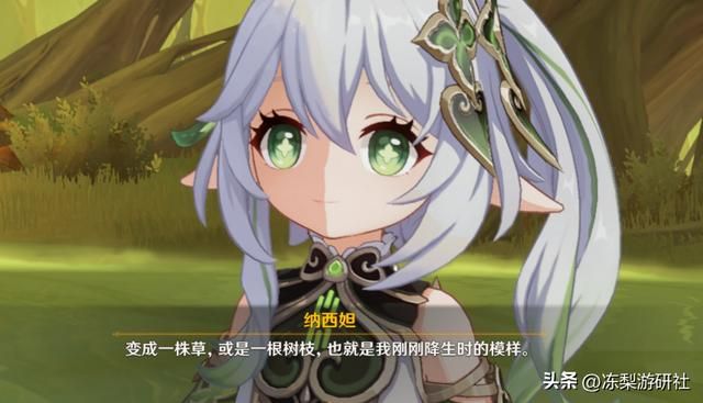 看完原神3.6纳西妲传说任务，全球玩家压力倍增，怪都不舍得打了