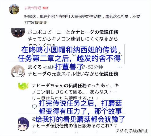看完原神3.6纳西妲传说任务，全球玩家压力倍增，怪都不舍得打了