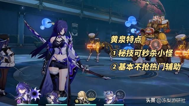 崩铁：2.1角色抽取分析｜新老主C与生存的交锋，该如何抉择？