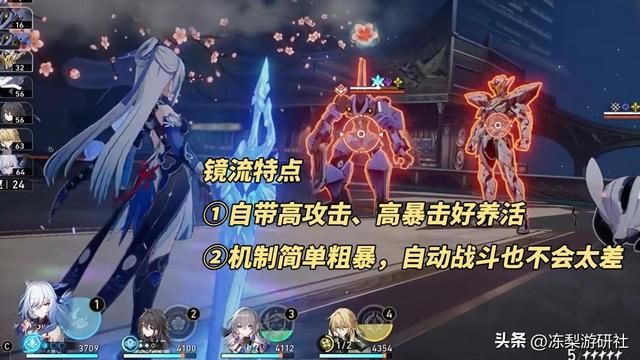 崩铁：2.1角色抽取分析｜新老主C与生存的交锋，该如何抉择？