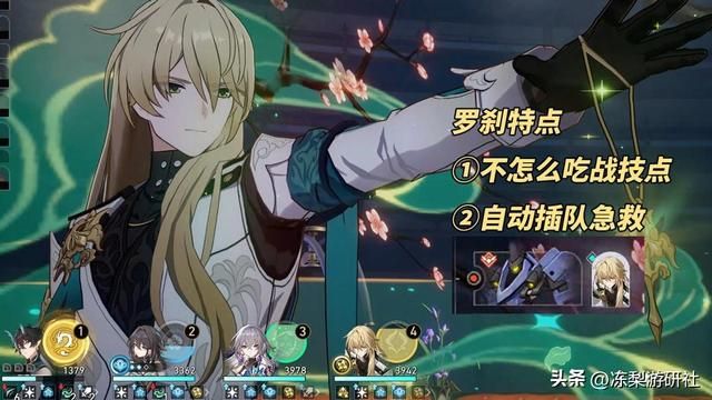 崩铁：2.1角色抽取分析｜新老主C与生存的交锋，该如何抉择？