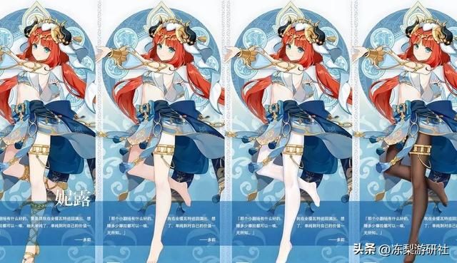 原神：妮露直伤流玩法，水火冰三系可选，整活搞起来