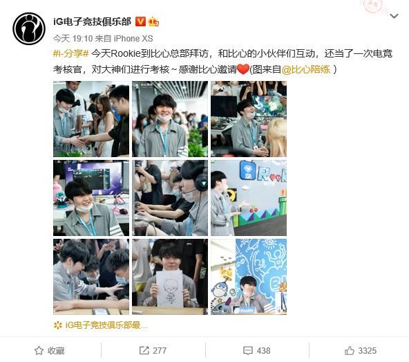 Rookie空降比心陪练总部，担任一日电竞考核官，大秀操作
