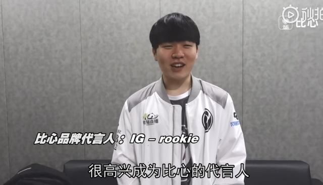 Rookie空降比心陪练总部，担任一日电竞考核官，大秀操作