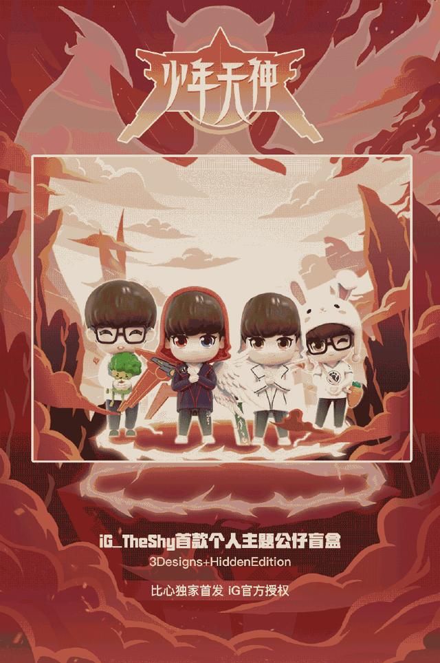 Rookie空降比心陪练总部，担任一日电竞考核官，大秀操作