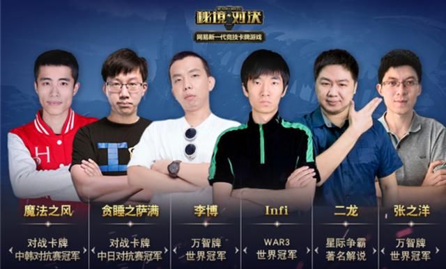 秘境对决｜超越炉石传说的卡牌手游，独特延迟区玩法更舒服！