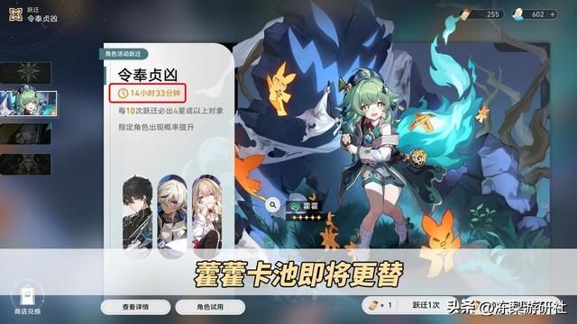 星穹铁道:当代人权卡有4位!符鸭罗镜,你都拥有哪些?