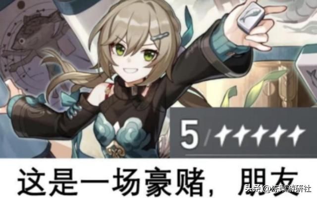 星穹铁道:当代人权卡有4位!符鸭罗镜,你都拥有哪些?