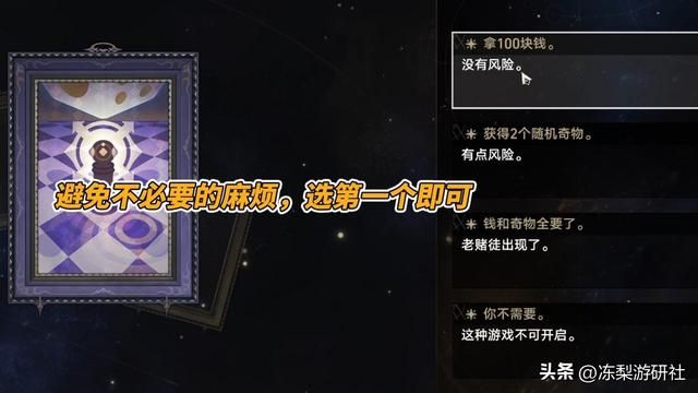 星穹铁道:稳定触发阮梅事件!技巧分享,黄金与机械摆烂攻略