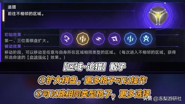 星穹铁道:稳定触发阮梅事件!技巧分享,黄金与机械摆烂攻略