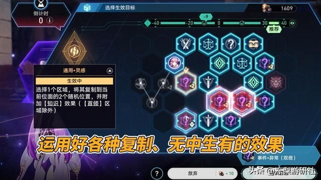 星穹铁道:稳定触发阮梅事件!技巧分享,黄金与机械摆烂攻略