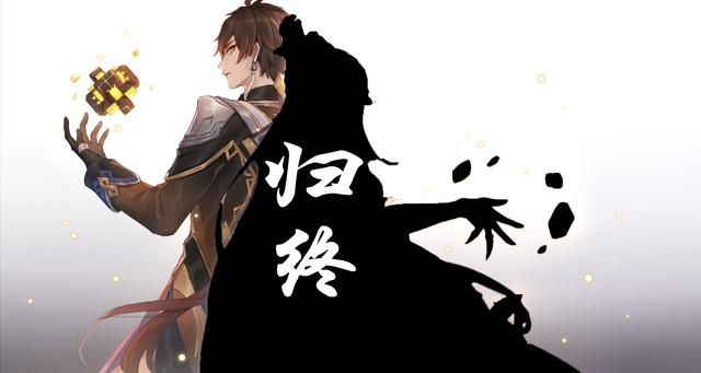 钟离亦是可悲之人,神魔大战伴侣死在自己眼前,却又无能为力