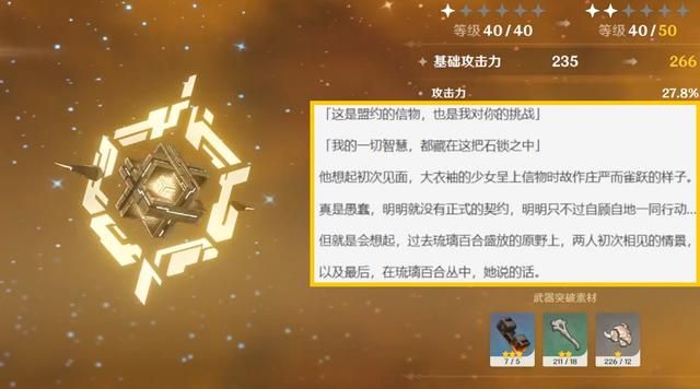 钟离亦是可悲之人,神魔大战伴侣死在自己眼前,却又无能为力