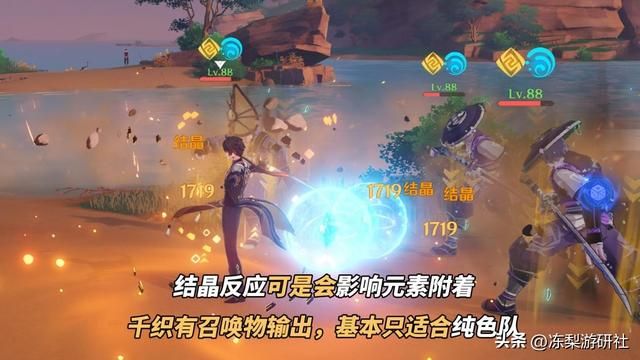 原神：千织机制分析｜一斗娜维娅新队友？持观望态度