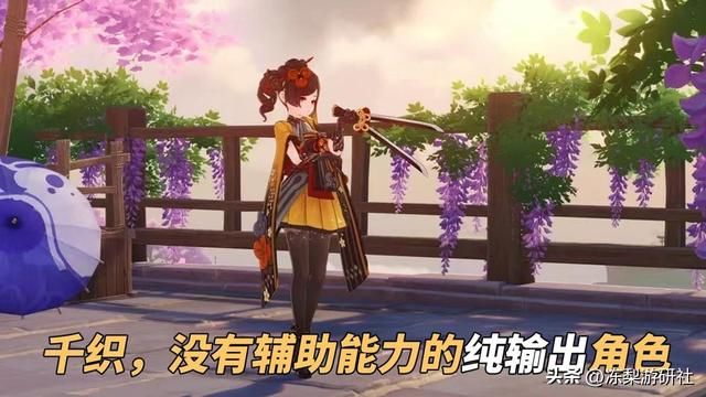 原神：千织机制分析｜一斗娜维娅新队友？持观望态度