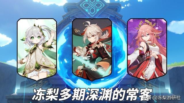 原神:看看你有多摆烂?原石获取树脂分配一目了然,归忆星旅好评