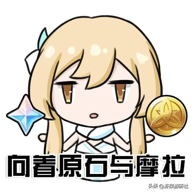 原神:看看你有多摆烂?原石获取树脂分配一目了然,归忆星旅好评