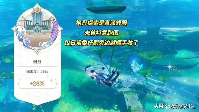 原神:看看你有多摆烂?原石获取树脂分配一目了然,归忆星旅好评