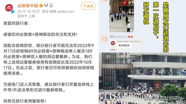 原神：几件重要的事，新联动有原石，周年庆前瞻明示开沙漠