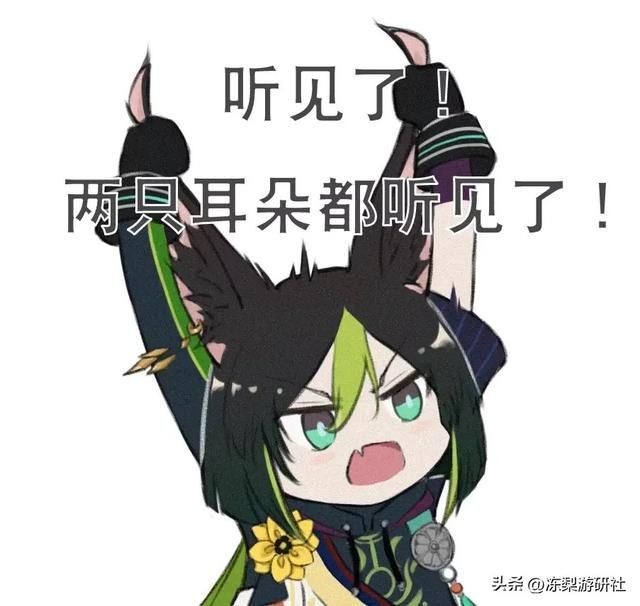 原神：几件重要的事，新联动有原石，周年庆前瞻明示开沙漠