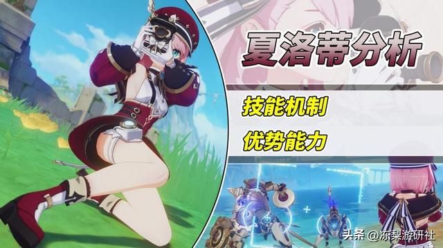 原神:夏洛蒂技能分析,永冻融化流?跟随神池这波不亏