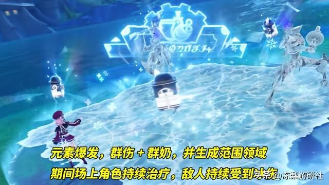 原神:夏洛蒂技能分析,永冻融化流?跟随神池这波不亏