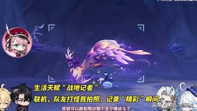 原神:夏洛蒂技能分析,永冻融化流?跟随神池这波不亏