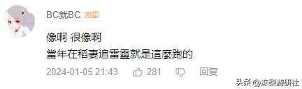 原神联动东京晴空塔，宣传PV入乡随俗，竟让妹子追雷灵跑了3分钟
