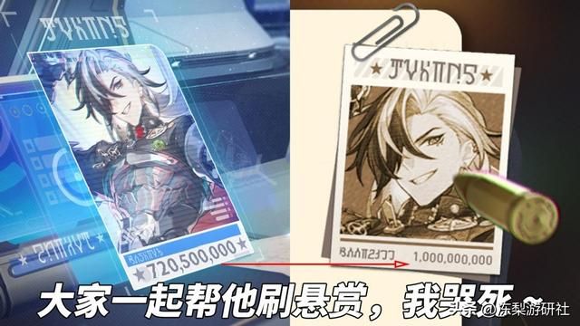 崩铁:星际背锅侠?波提欧身价飞速上涨,公司成大冤种