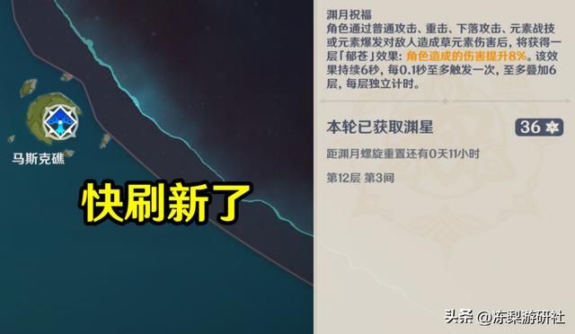 原神:3.5版本注意事项,容易忽略的点,以及活动参与限制条件