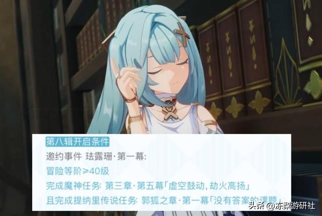 原神:3.5版本注意事项,容易忽略的点,以及活动参与限制条件