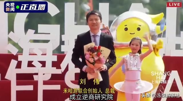 米哈游大伟哥登上央视新闻,申请450多项专利,原宇宙要来了?
