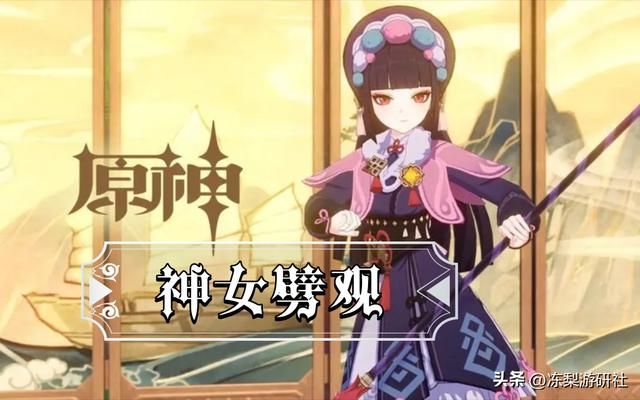 米哈游大伟哥登上央视新闻,申请450多项专利,原宇宙要来了?